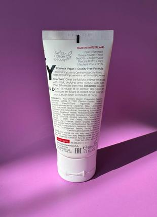 Dr. levy r3 cell matrix mask відновлююча маска проти передчасного старіння та пошкоджень шкіри