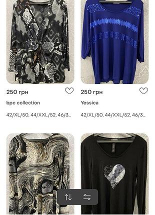 Одежда на красивые формы (xl/xll/xlll)