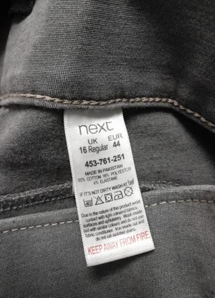 Штани джинси 👖 стрейчевые зауженные на резинке4 фото