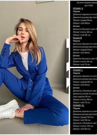 Женский брючный костюм с пиджаком черный красный серый синий малиновый