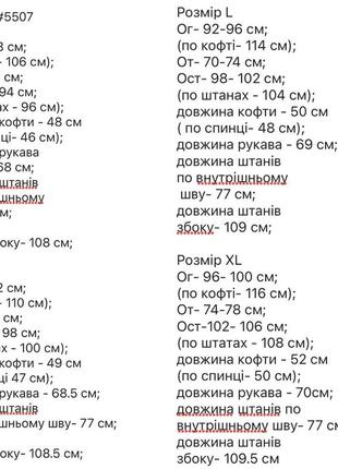 Стильный женский костюм укороченная зп худи на молнии и широкие брюки оверсайз качественный комплект3 фото