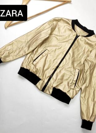 Куртка бомпер на девочку золотого цвета от бренда zara