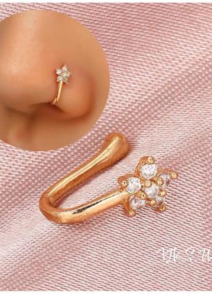 Кафа в ніс, пірсінг в ніс