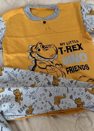 Пижама