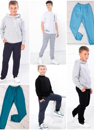 Детские спортивные штаны для мальчиков, подростковые спортивные брюки, джоггеры демисезонные двунитка для мальчика