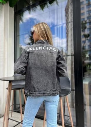 Джинсова куртка джинсовка balenciaga