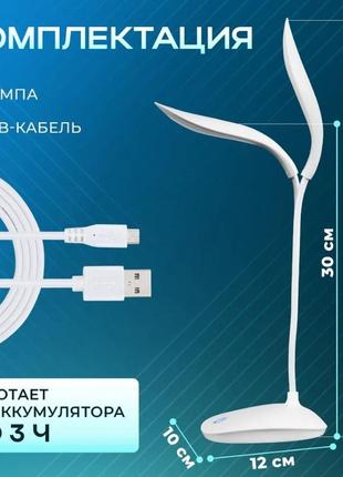 Лампа беспроводная прикроватная для школьника с usb зарядкой, аккумуляторный led светильник ночник сенсорный5 фото