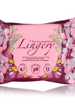 Вологі серветки для інтимної гігієни lingery з молочною кислотою з екстрактами білого чаю й ехінацею, 15 шт.