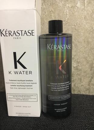 Kerastase k-water засіб для ламінування волосся.3 фото