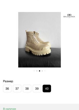 Кожаные кремовые ботинки термо бутсы balenciaga strike boots cream 40.2 фото