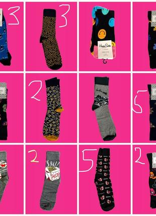 Шкарпетки з принтами прикольні 41-47 розмір чоловічі1 фото