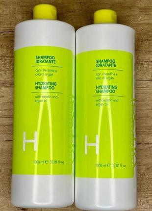 Зволожуючий шампунь vitael dry hair hydrating shampoo1 фото