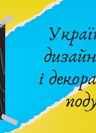 Прикольні подушки смайлики на подарунок какашка 50 см2 фото