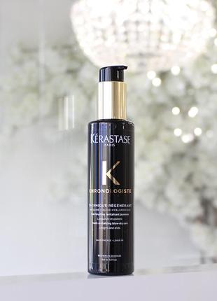 Kerastase  chronologiste thermique regenerant термо-уход для волос.