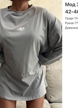 Туніка 7
