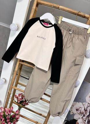 Комплект лонгслив и штаны карго