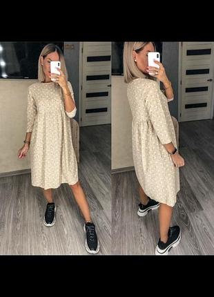 Сукня міді