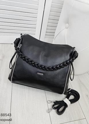 Жіноча стильна та якісна сумка мішок з еко шкіри на 2 відділи чорна6 фото