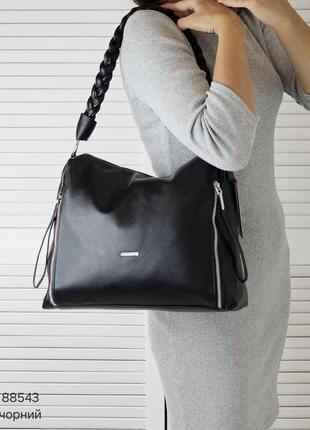 Жіноча стильна та якісна сумка мішок з еко шкіри на 2 відділи чорна4 фото