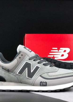 Демісезонні кросівки «new balance 574»