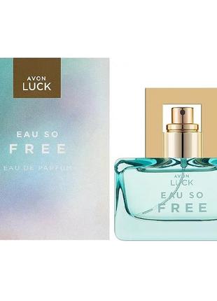 Парфумна вода avon luck eau so free для неї, 30 мл.3 фото