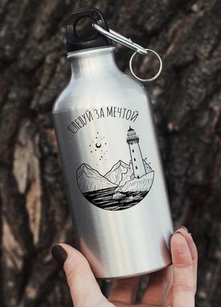 Бутылка для воды следуй за мечтой