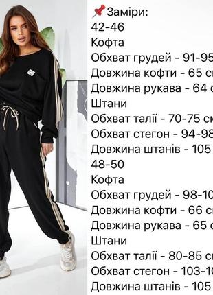 Женский костюм в стиле спорт-шик oversize кроя кофта и штаны джоггеры10 фото