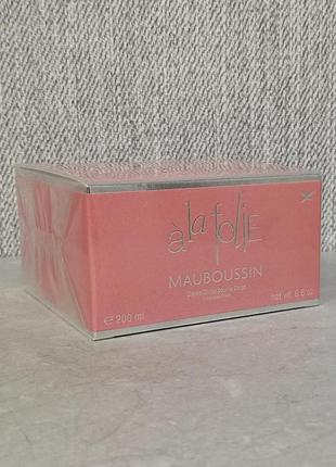 Mauboussin ↑ la folie 200 мл крем для тіла (оригінал)