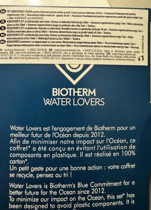 Набір biotherm aquasource cica nutri9 фото