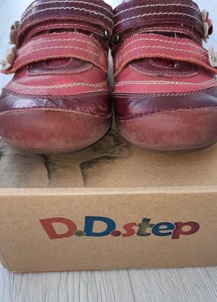 Ddstep 343 фото