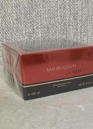 Mauboussin in red 200 мл крем для тела (оригинал)