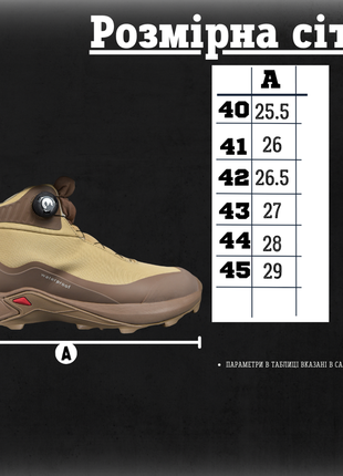 Ботинки тактические combat койот на автозавязке! черевики тактичнi койот весна-літо! розміри 40-45!10 фото