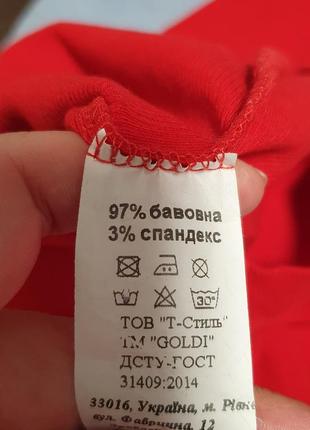 Платье goldi 4