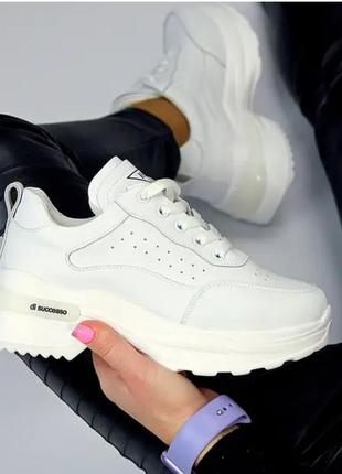 Сучасні білі і чорні базові жіночі кросівки натуральна шкіра з перфорацією на потовщеній п...