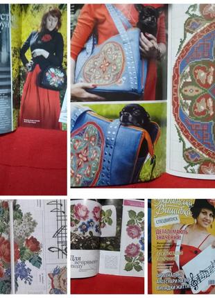 Журналы для рукоделия схемы для вышивания8 фото