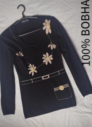 Джемпер121120//etincelle-couture-франція джемпер кофта туніка 100% вовна вовняний квіти