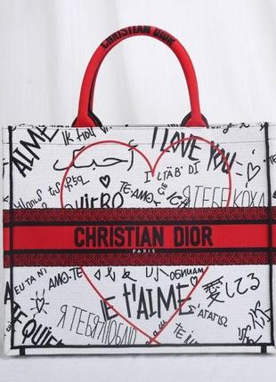 Женская сумка шоппер в стиле christian dior tote book