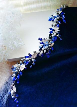 Ізабелла білий синій електрик гілочка гілочка діадема віночок нареченій весільна...