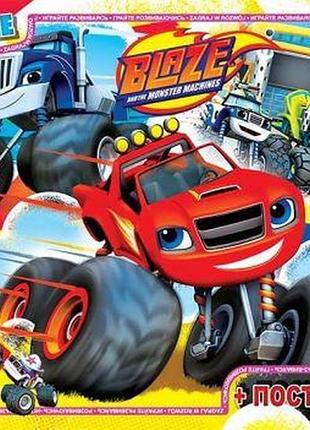 Пазлы "blaze", 35 эл