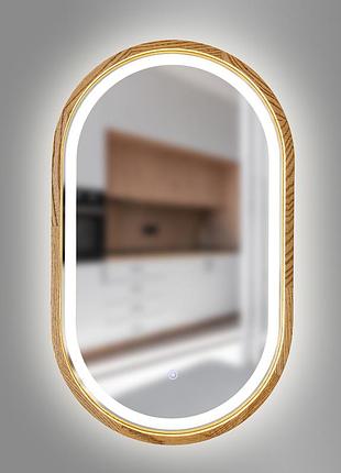 Зеркало капсула деревянное с led-подсветкой luxury wood freedom natural light ясень 50x80 см