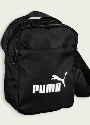 Барсетка puma черная мужская сумка через плечо пума сумка puma