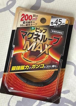 Посилене магнітне намисто magmax loop 200 мтл (45 см), японія1 фото