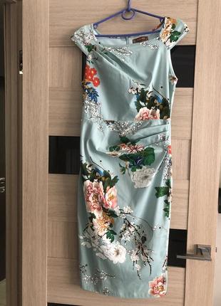 Чудове плаття, s