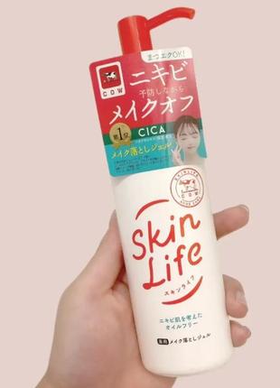 Бактерицидный лосьон для профилактики акне, с центеллой, 150 мл skin life