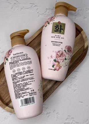 Шампунь hanfen rose supple and pure с нежным ароматом розы 500 мл2 фото