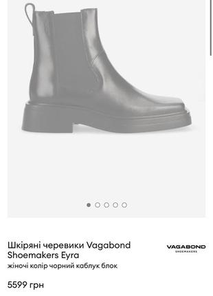 Кожаные ботинки vagabond shoemakers eyra женские цвет черный каблук блок5 фото