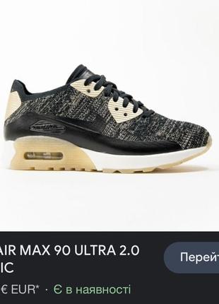 Кроссовки nike air max 903 фото