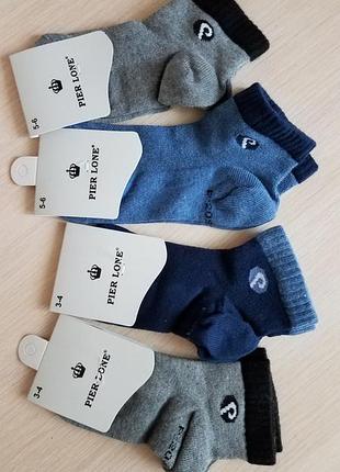 Ароматизовані носочки для хлопчика