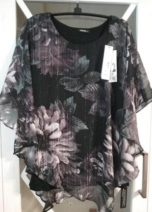 Новая блуза