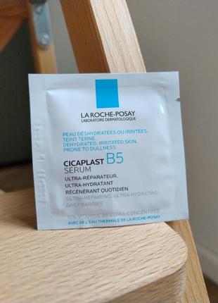 Сироватка cicaplast b5 новинка